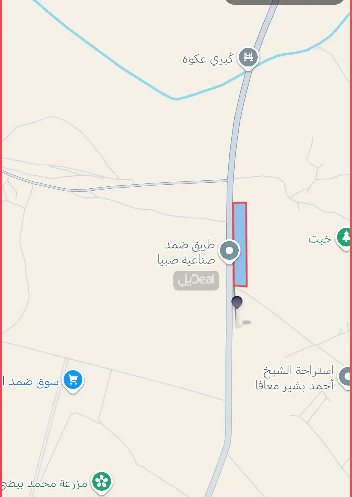 ارض للبيع