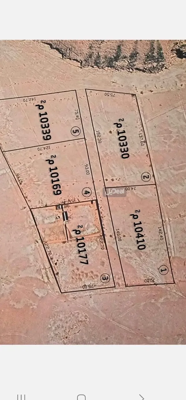 مزرعة للبيع