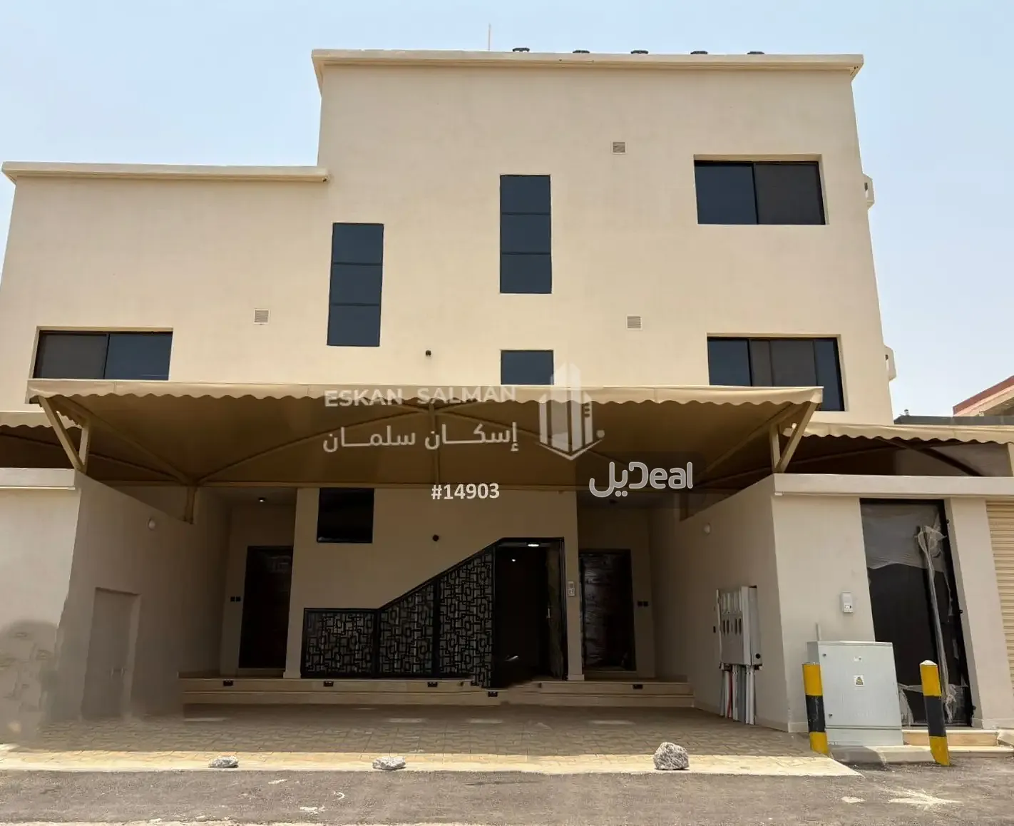 شقة للبيع