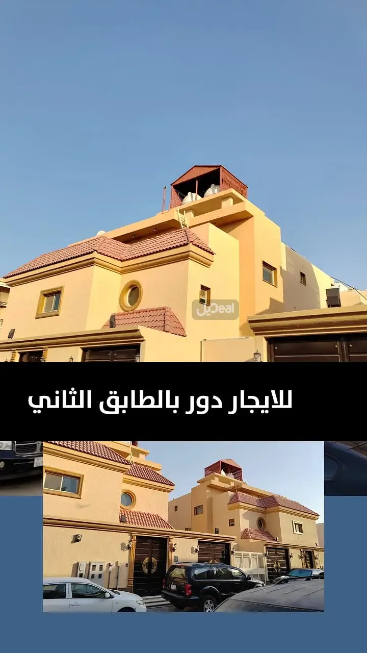 دور للإيجار