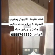 شقة للإيجار