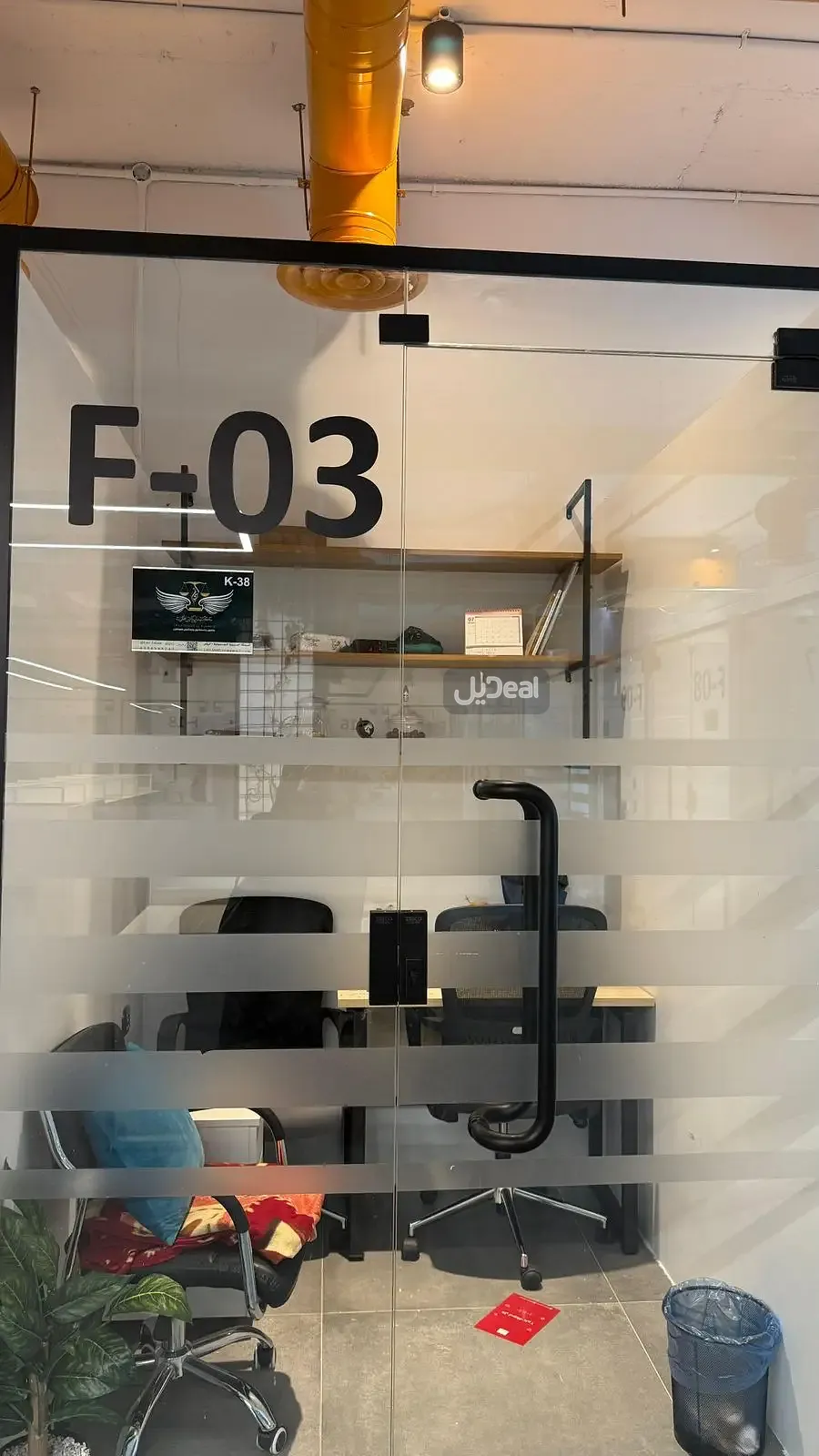 مكتب للإيجار