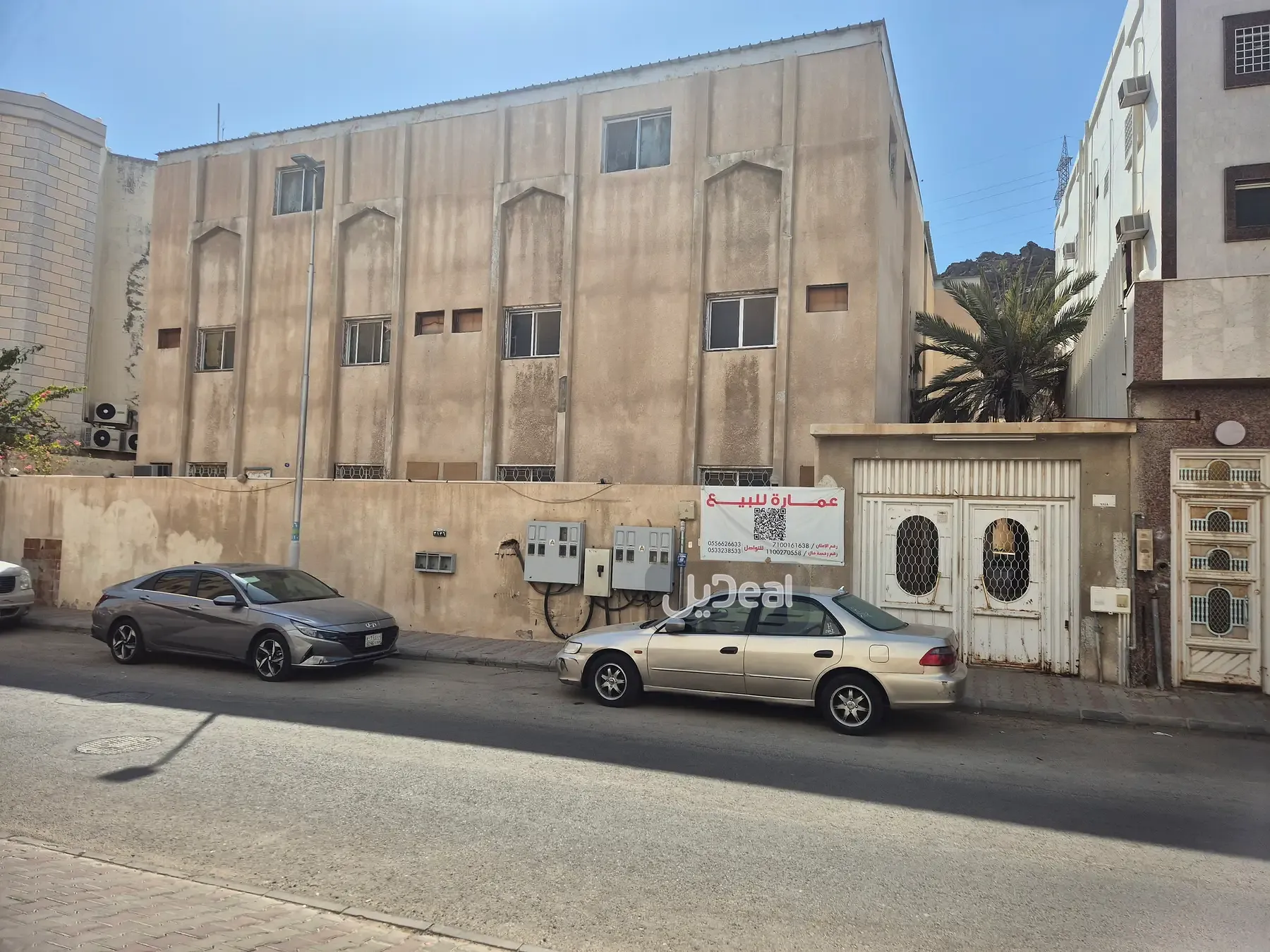 عمارة للبيع