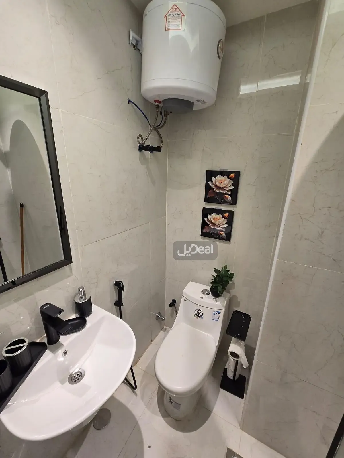 صورة الإعلان