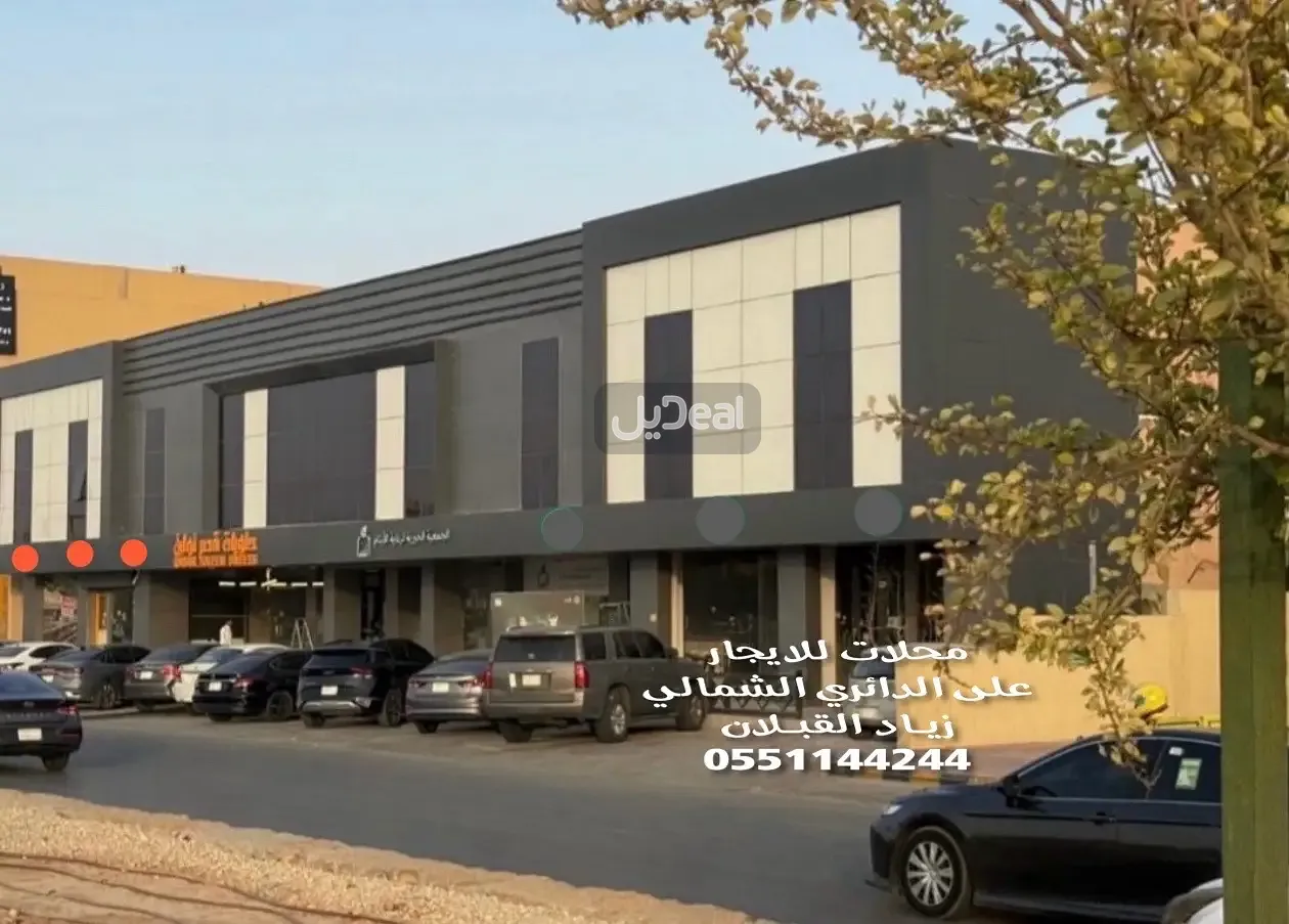 معرض للإيجار