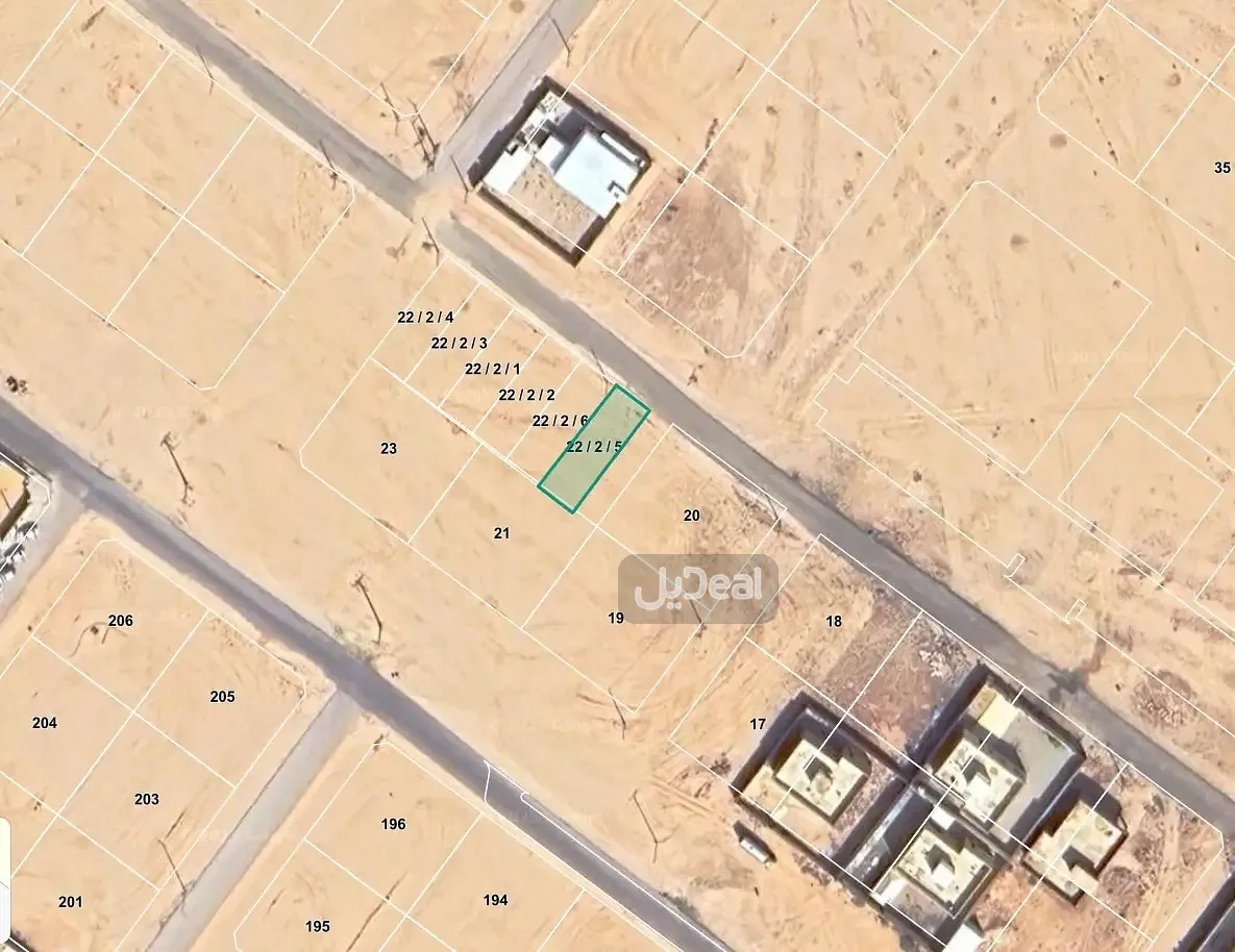 ارض للبيع