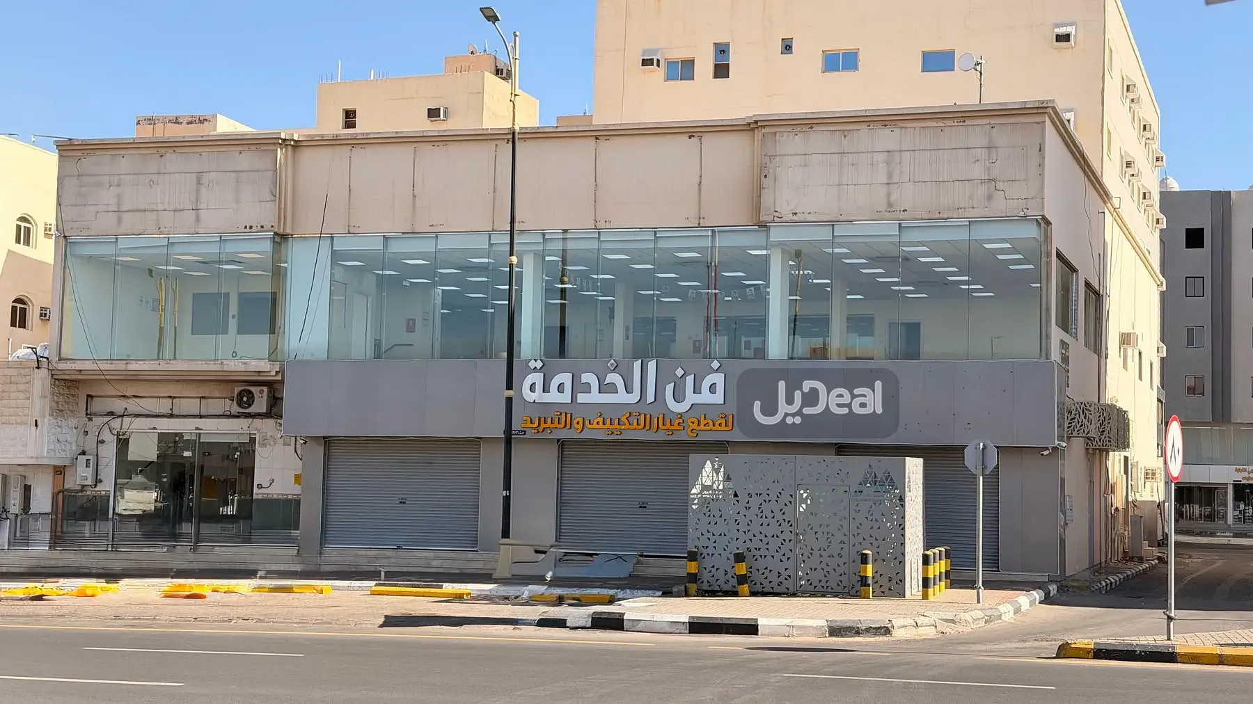 حي  المرسلات  بمدينة حائل .