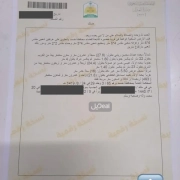دور للبيع
