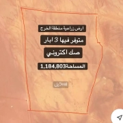 مزرعة للبيع