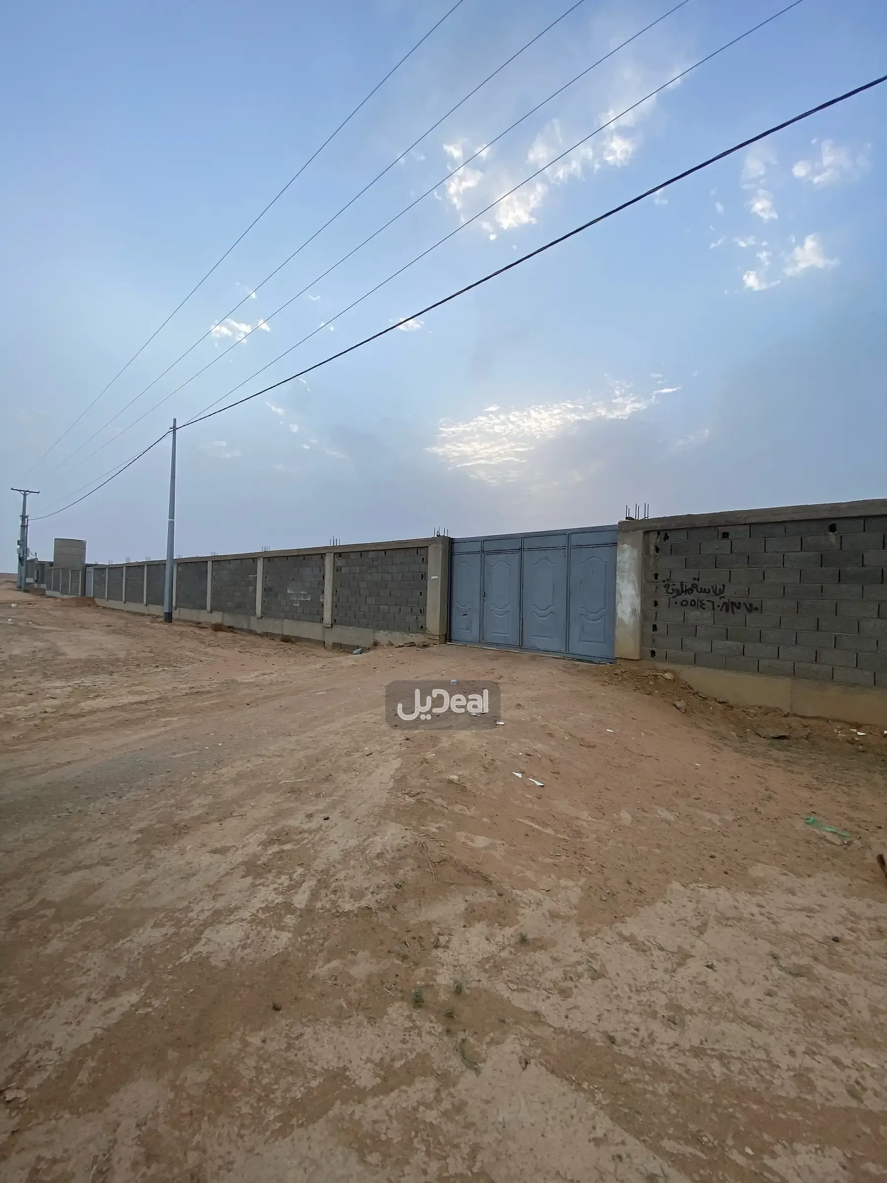 إستراحة بيع