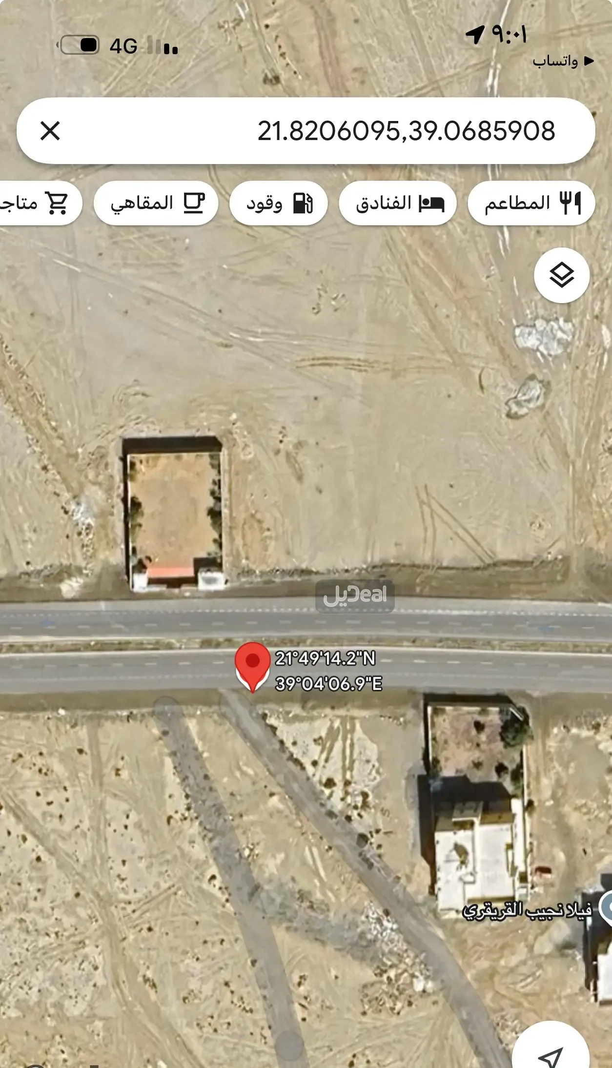 ارض للإيجار