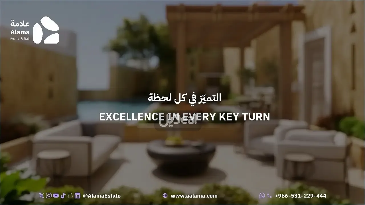 شقة للإيجار