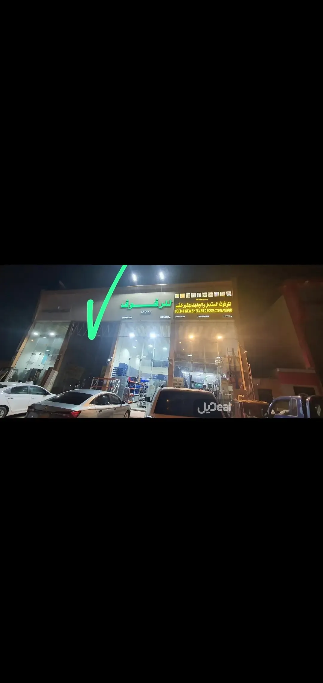 معرض للإيجار