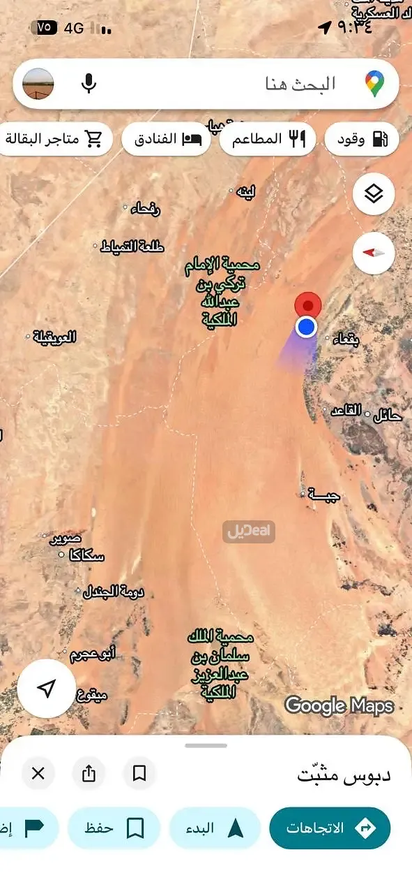 مزرعة للبيع