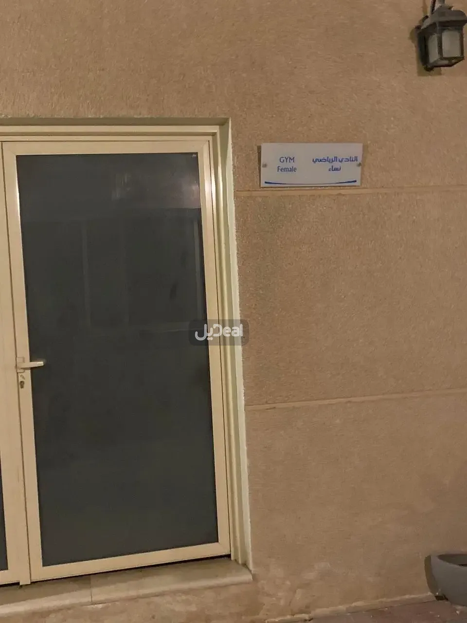 شقة للإيجار