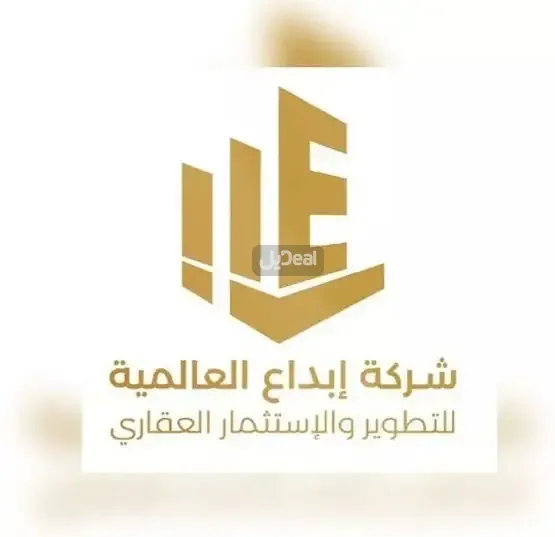 إستراحة للبيع