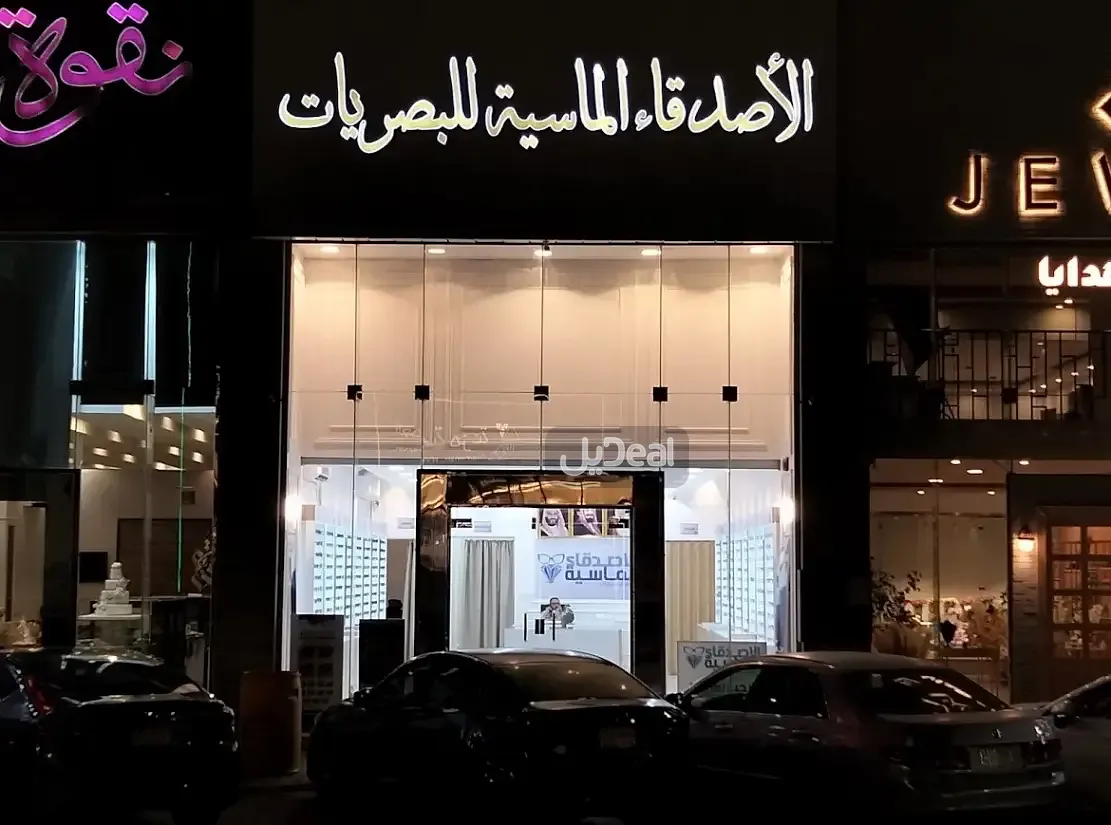 معرض للإيجار