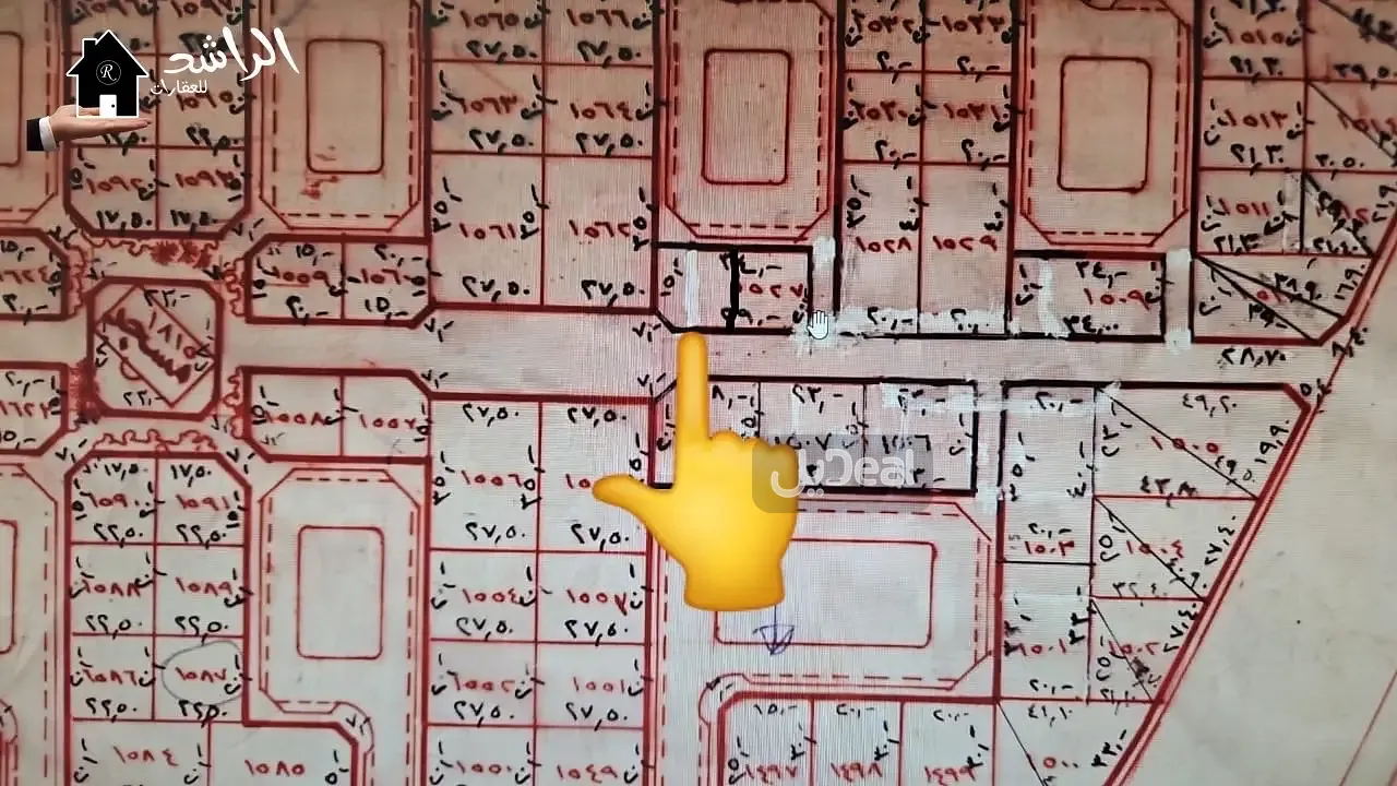 ارض للبيع