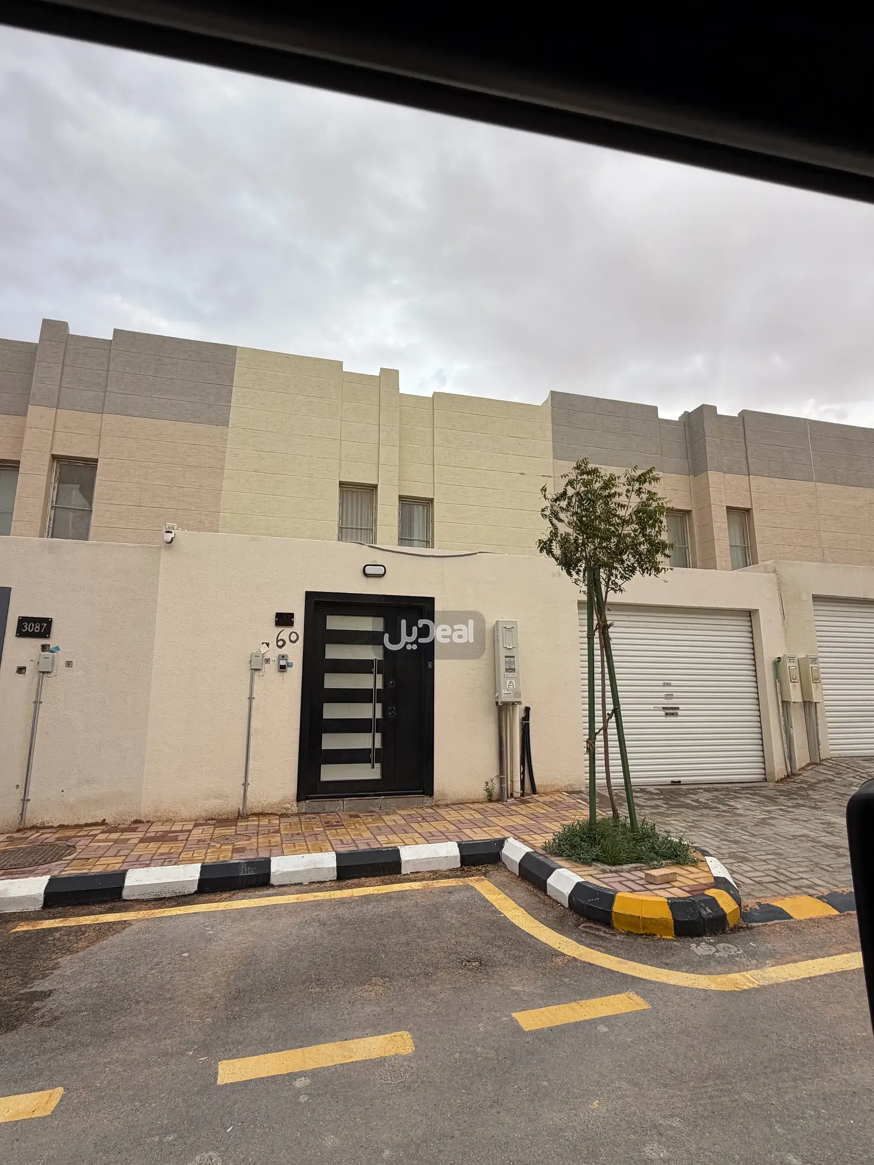 صورة الإعلان