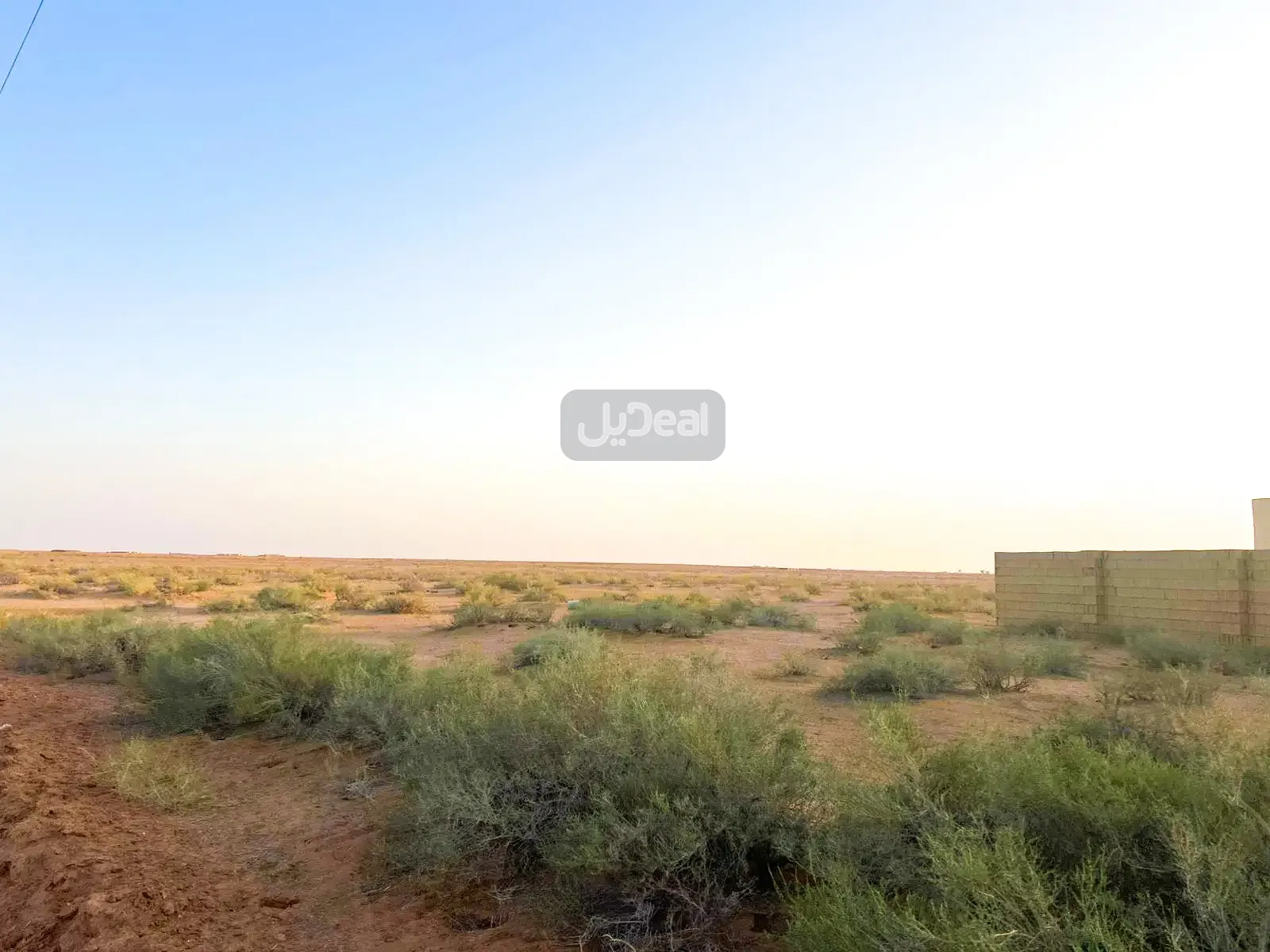 ارض للبيع