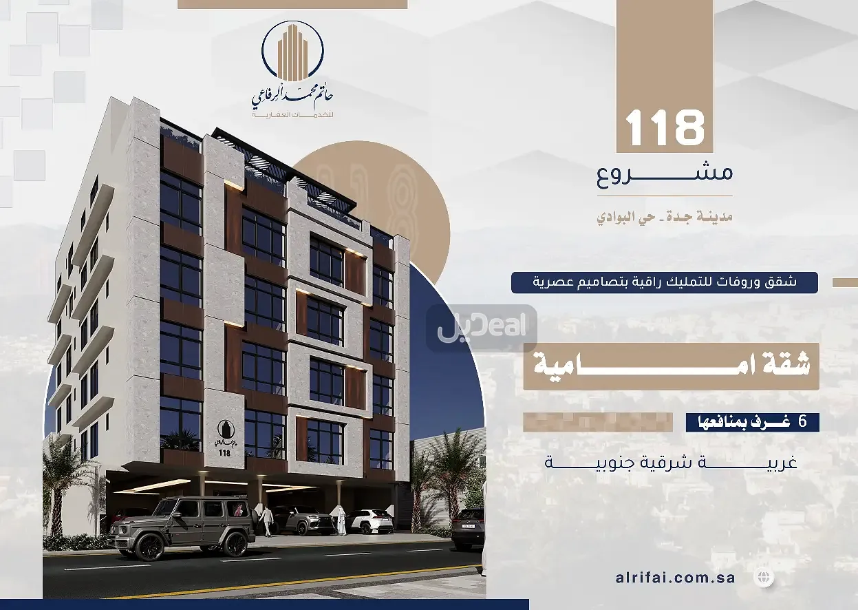 حي البوادى بمدينة جدة  مساحة الوحدة من الأرض 53.79 متر   وتختص من المنافع والأجزاء المشتركة بمساحة 114.67 متر