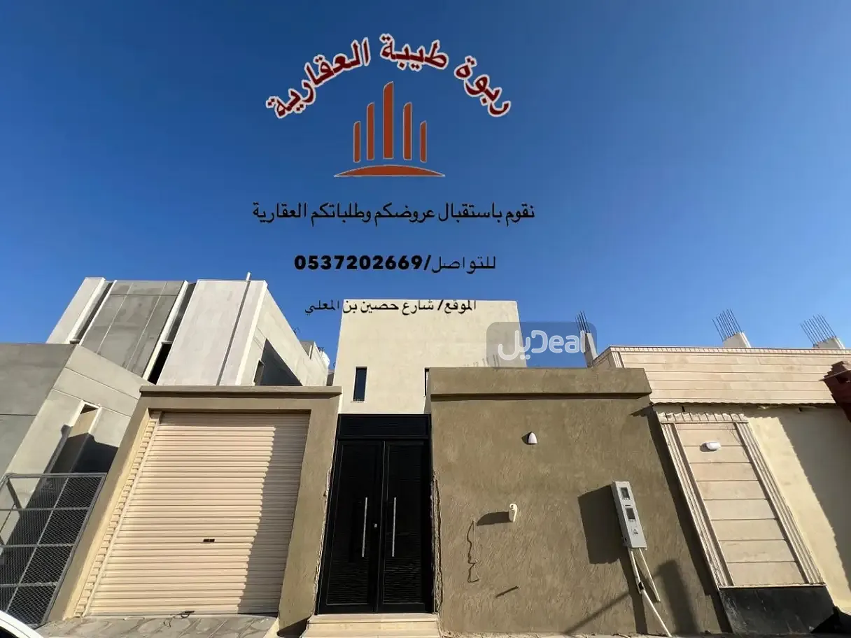 فيلا للإيجار