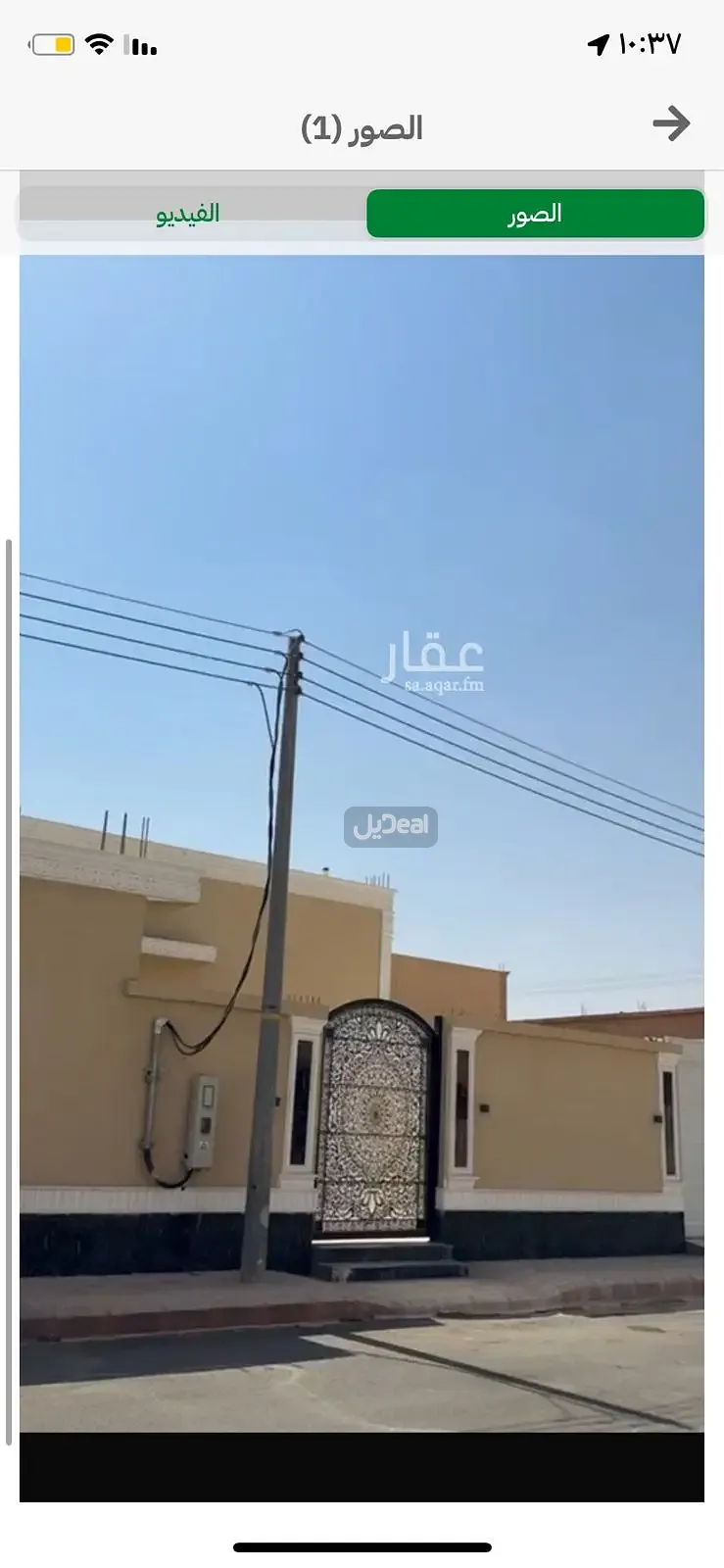 دور للبيع