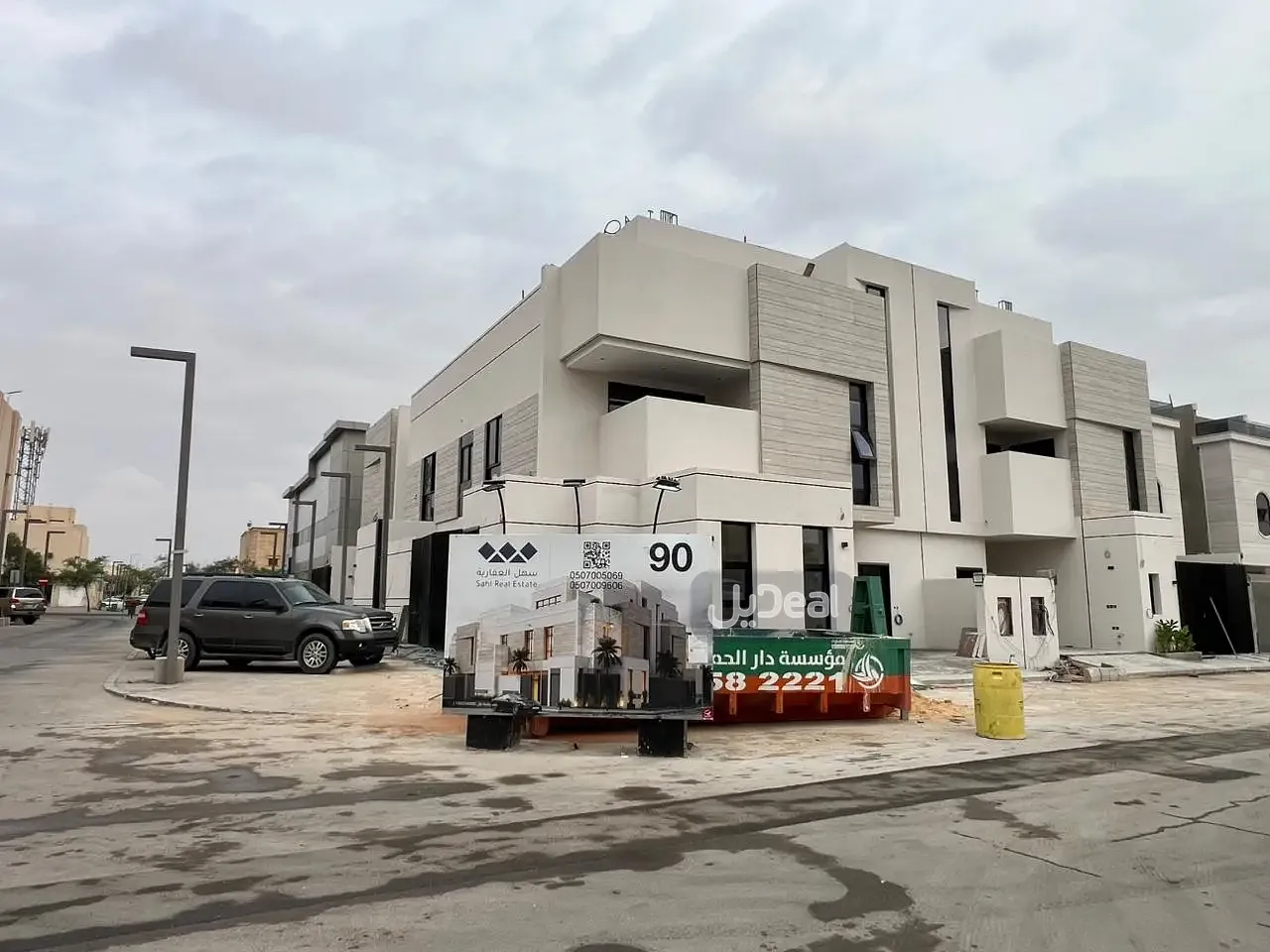 صورة الإعلان