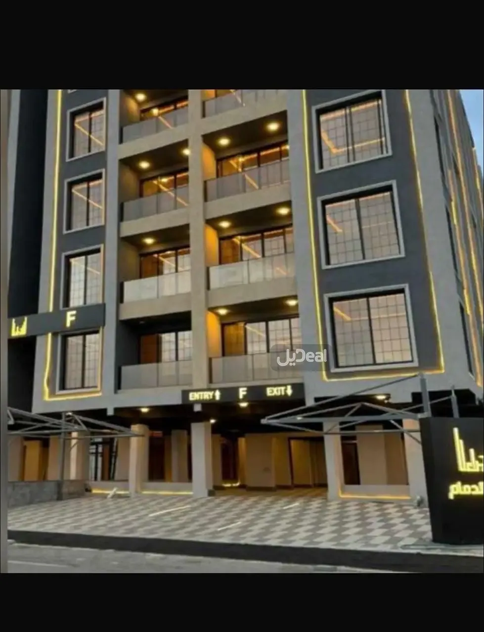 شقة للإيجار