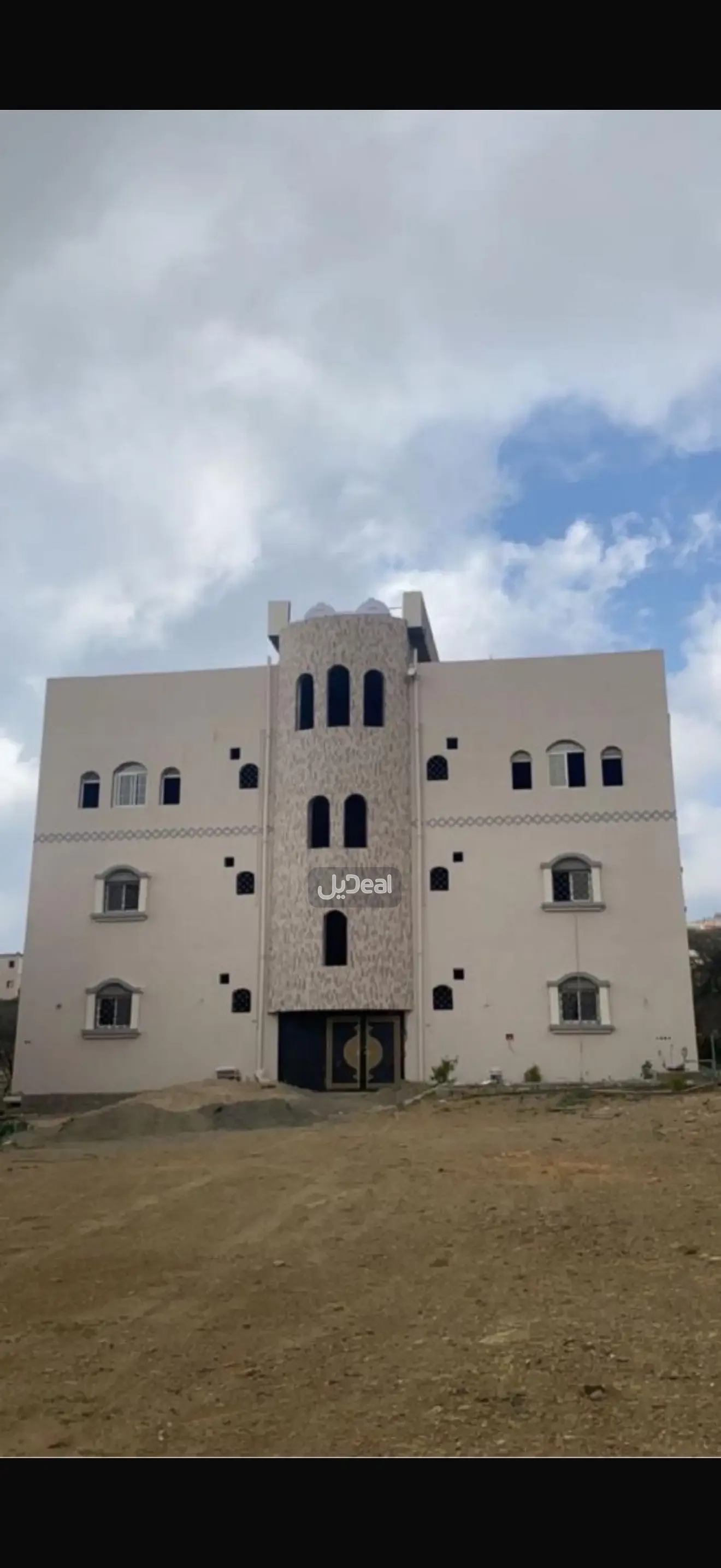 صورة الإعلان