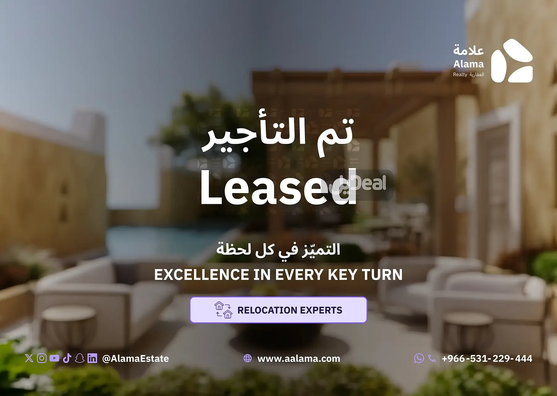 شقة للإيجار