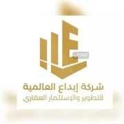 إستراحة للبيع