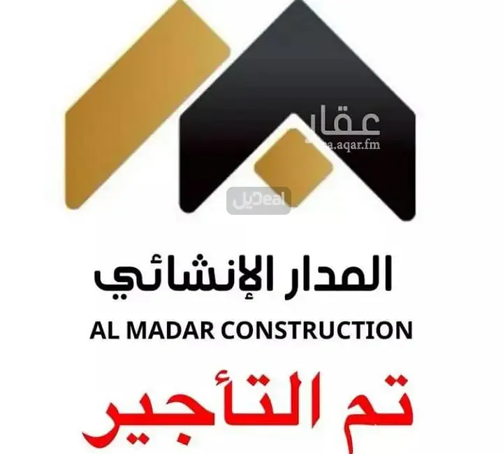 ارض للإيجار