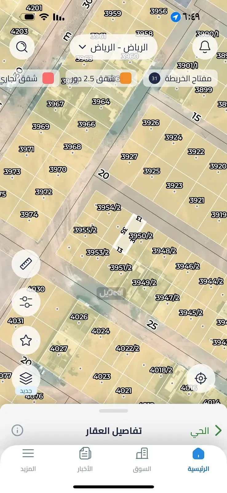 حي الخير في  مدينة الرياض