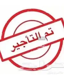 شقة للإيجار