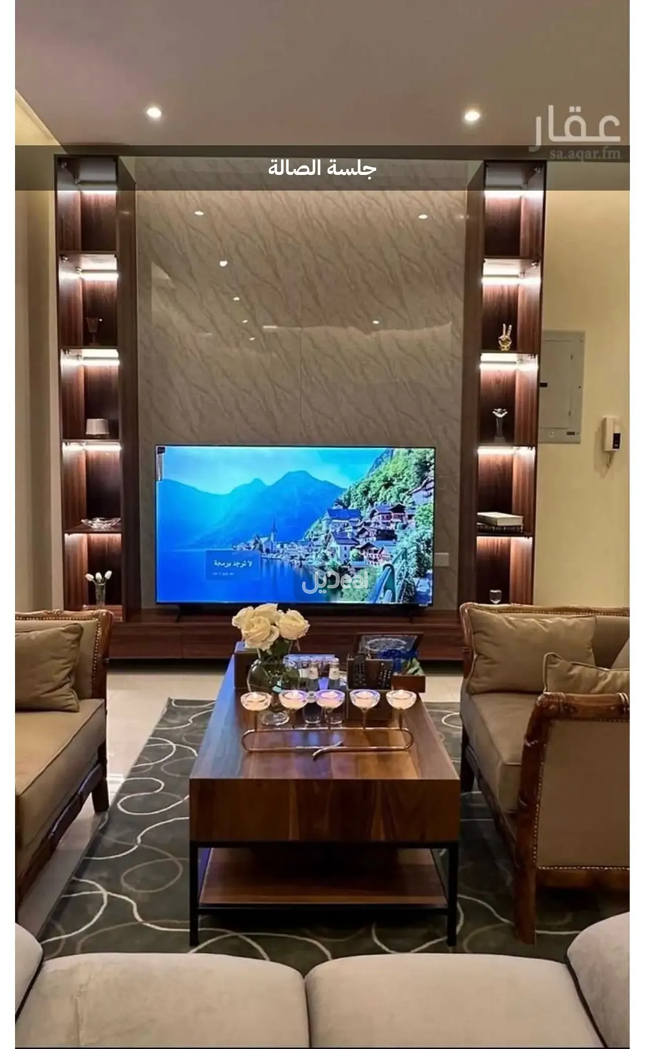 صورة الإعلان