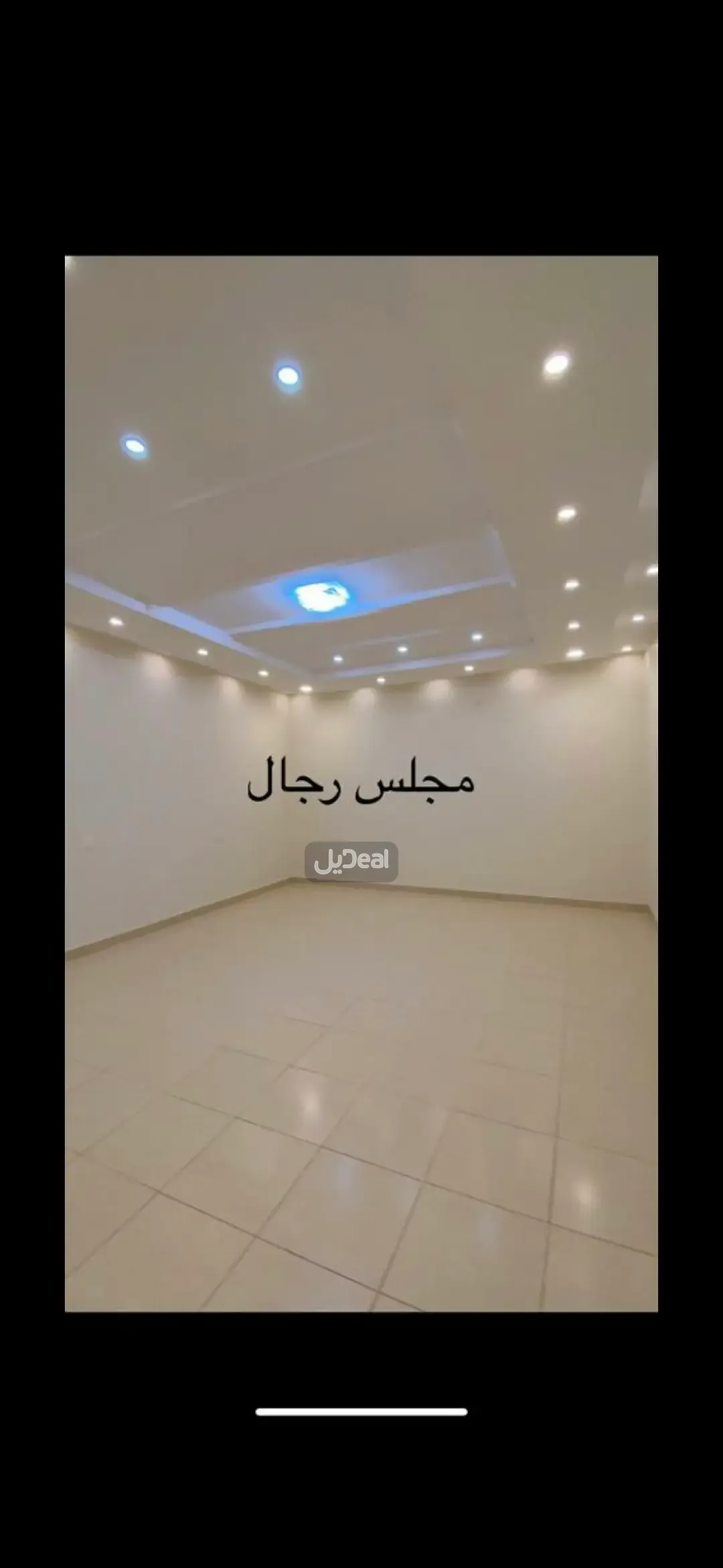 شقة للإيجار