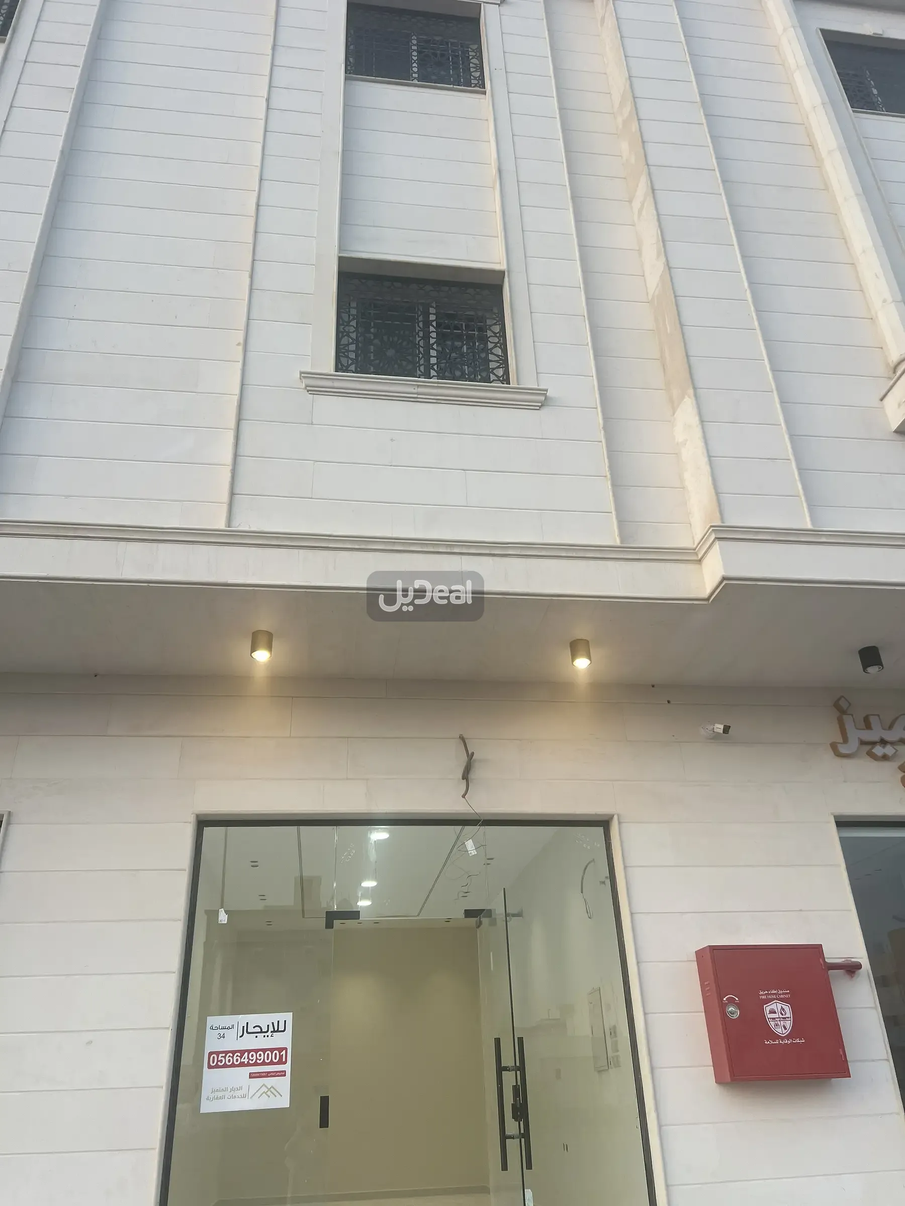 صورة الإعلان