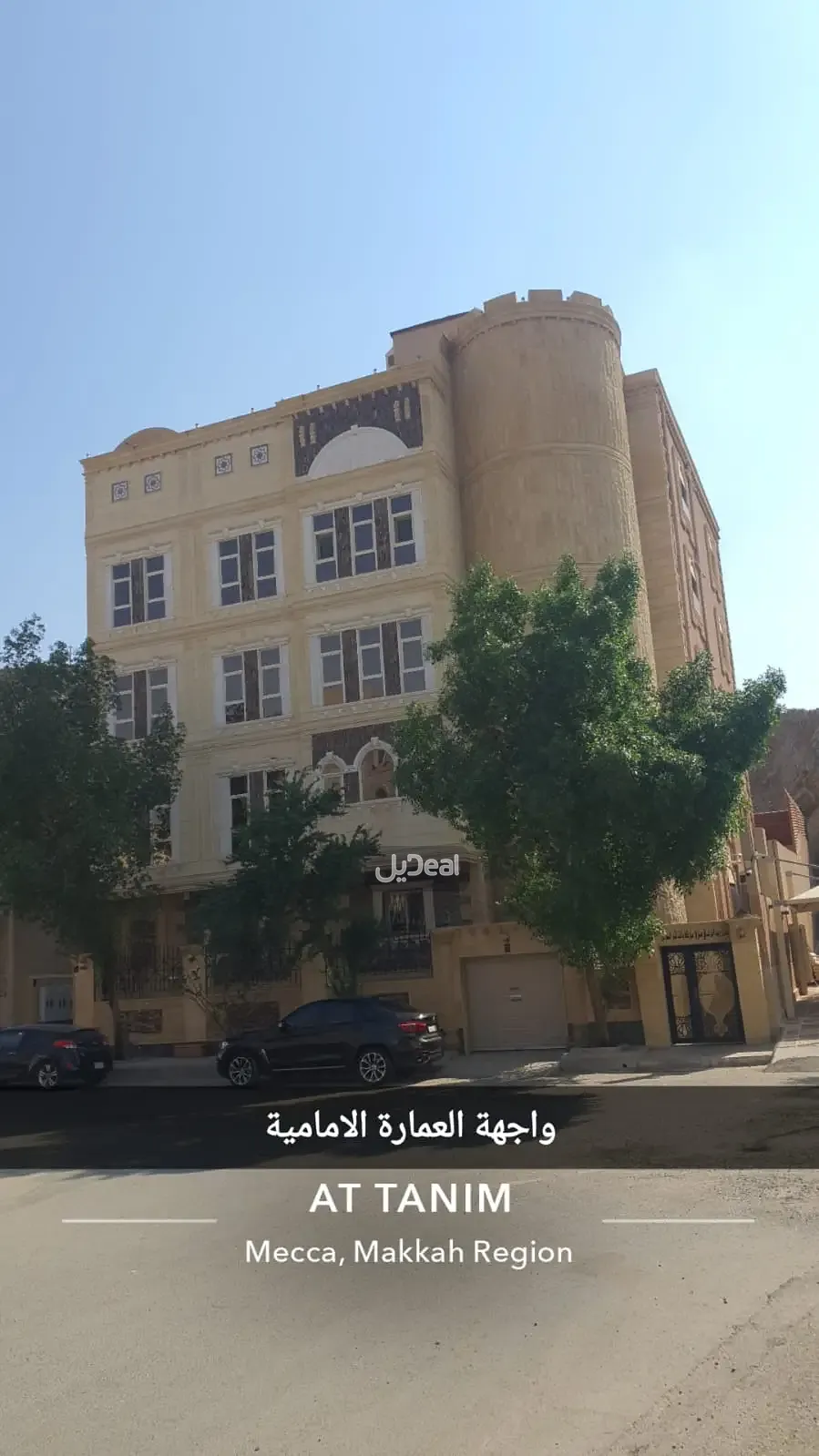 شقة للإيجار