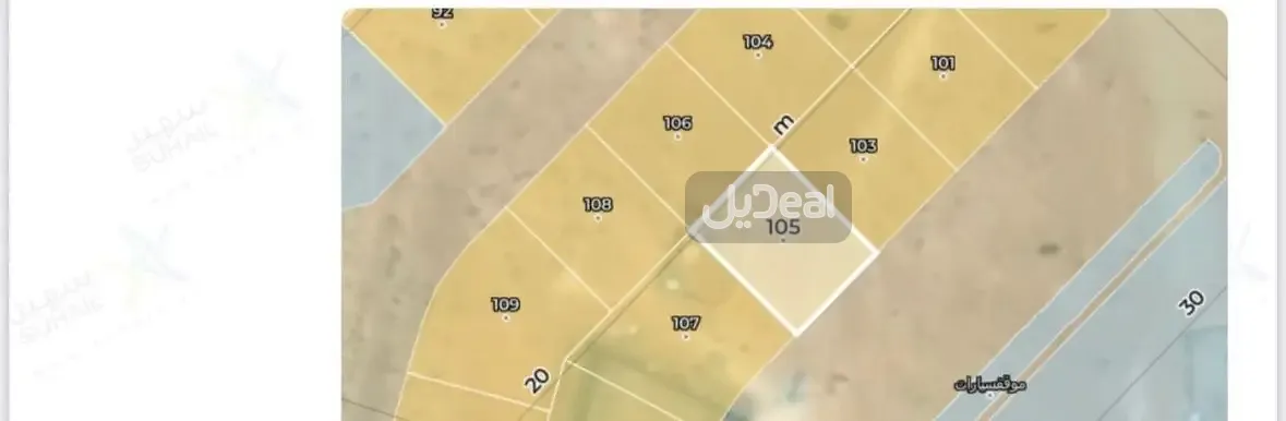 ارض للبيع