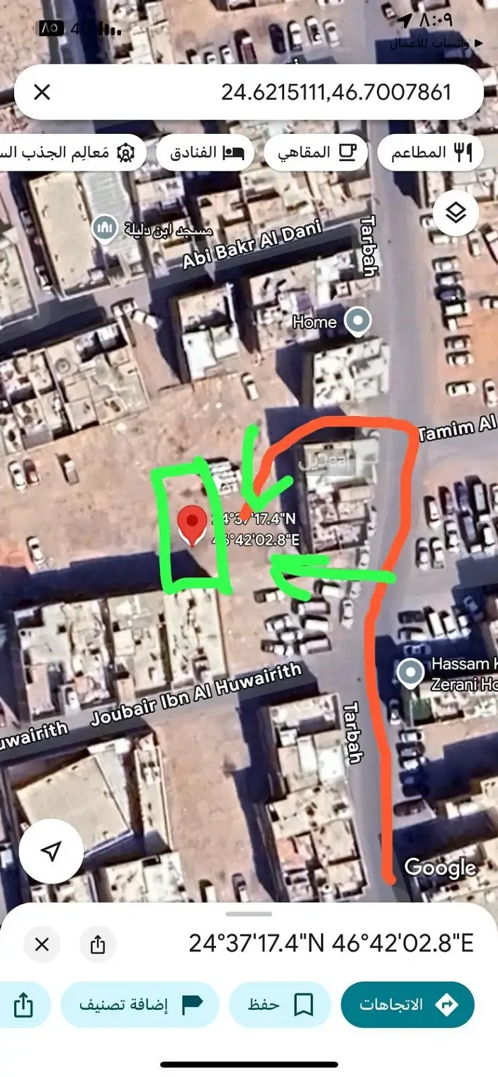 ارض سكنية للبيع