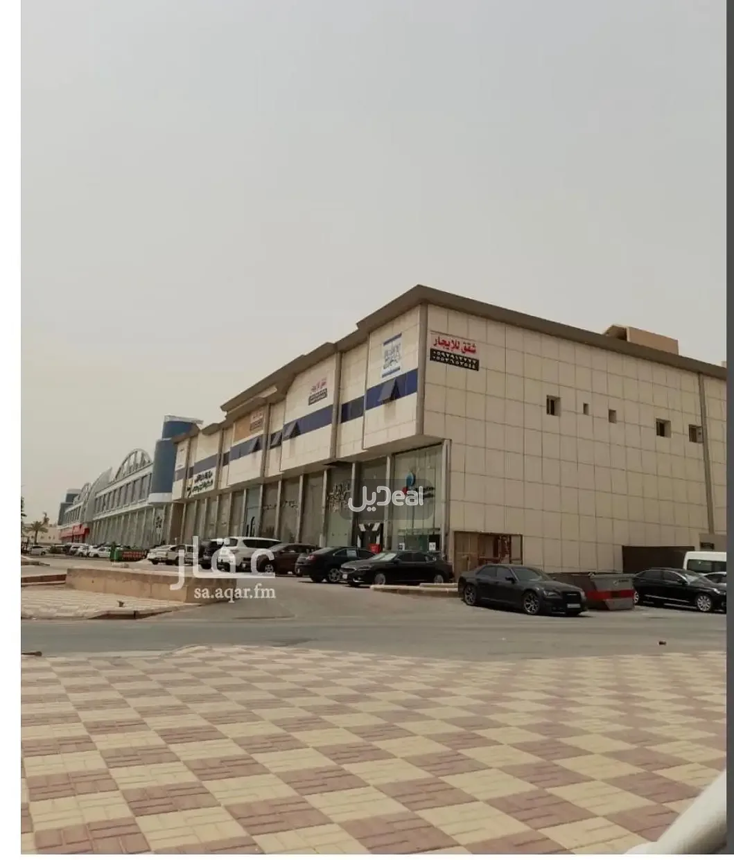 صورة الإعلان