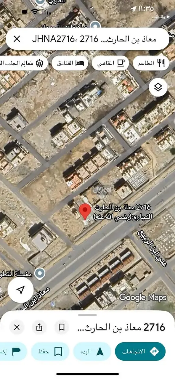 ارض للإيجار
