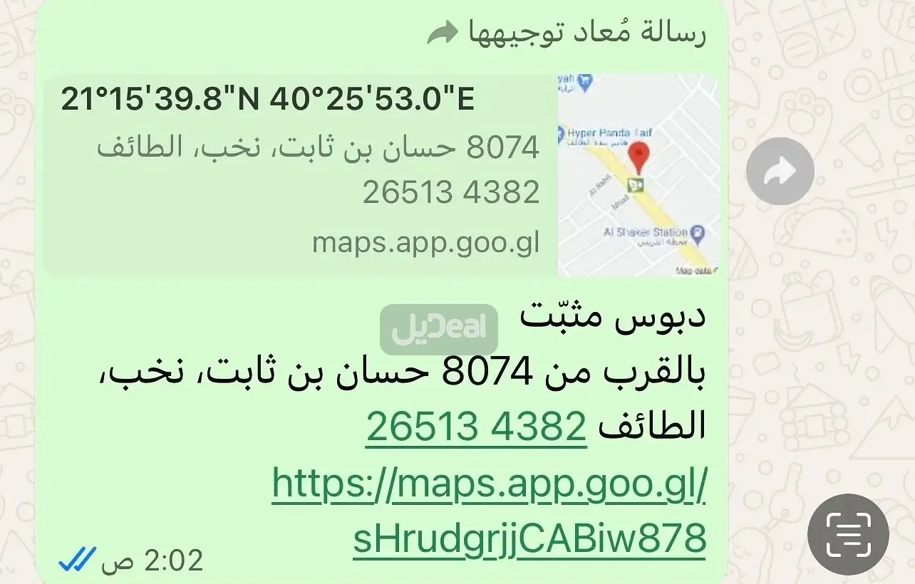ارض للبيع