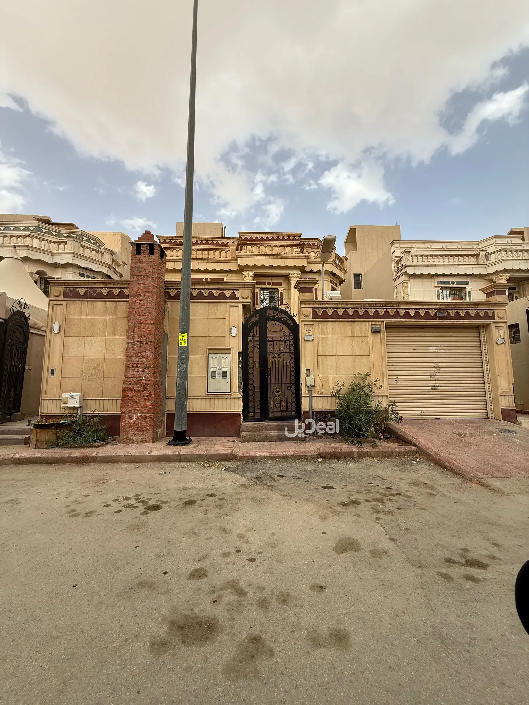 صورة الإعلان