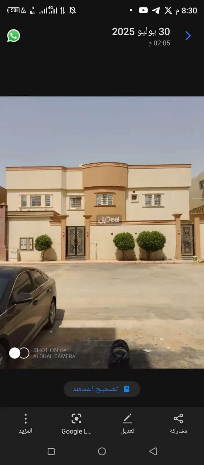 دور للإيجار