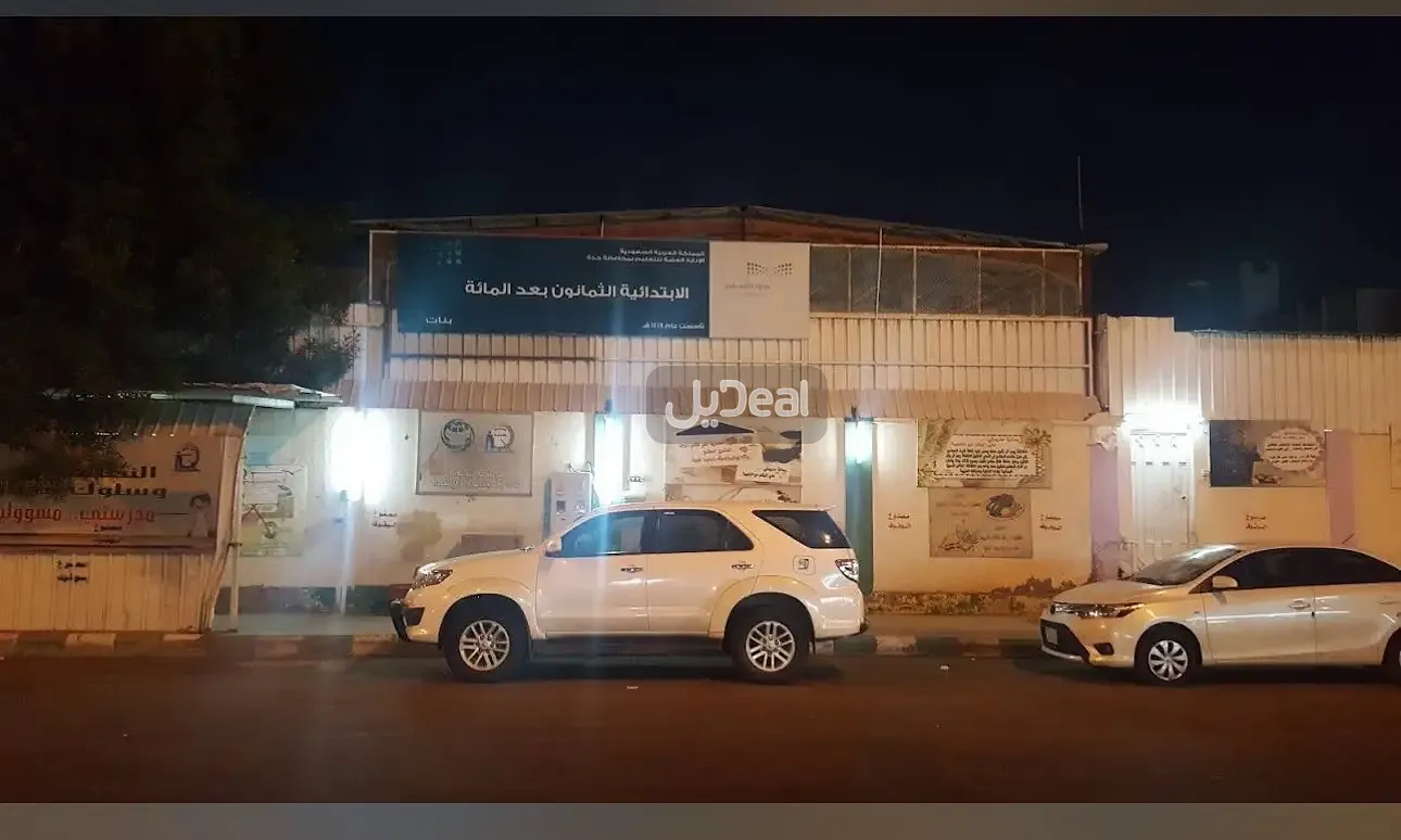 ارض للإيجار