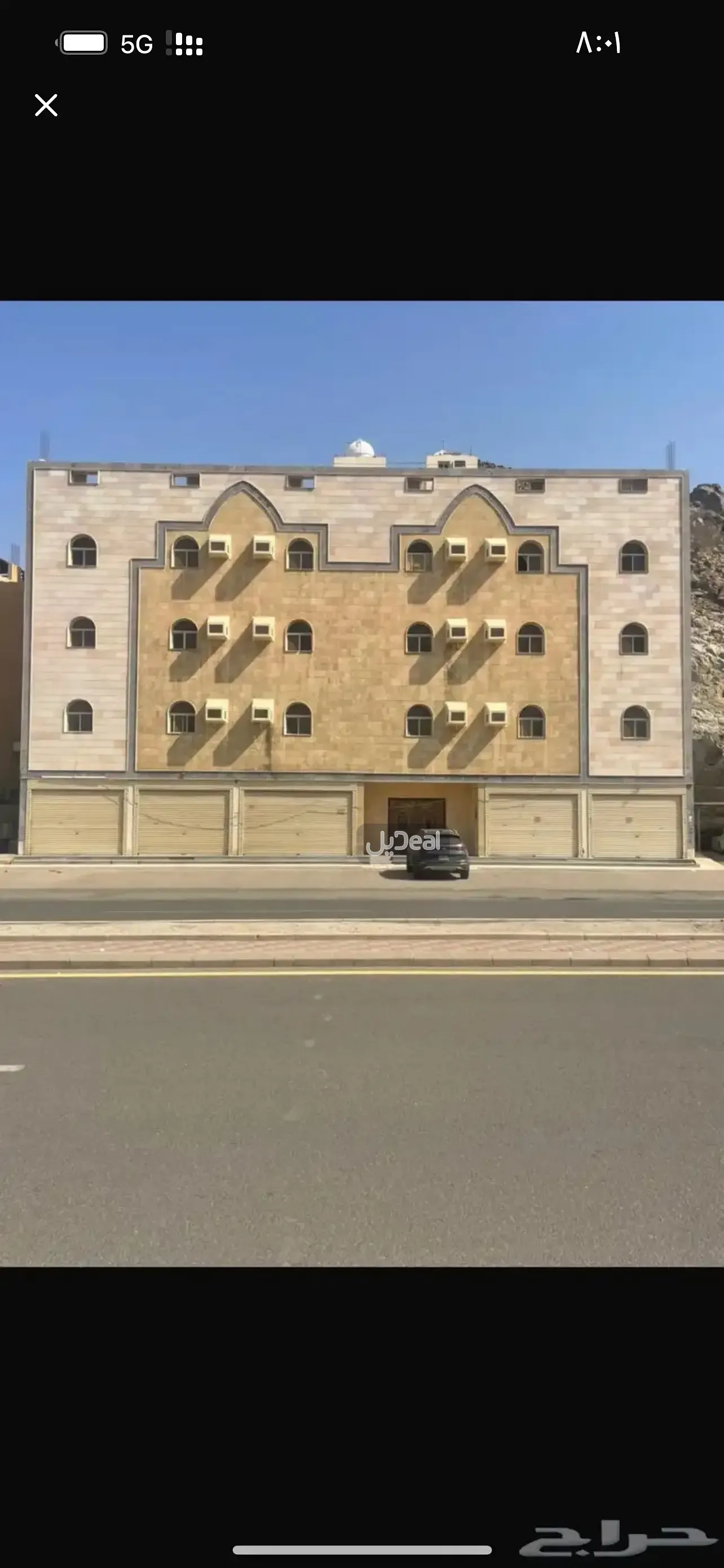 صورة الإعلان