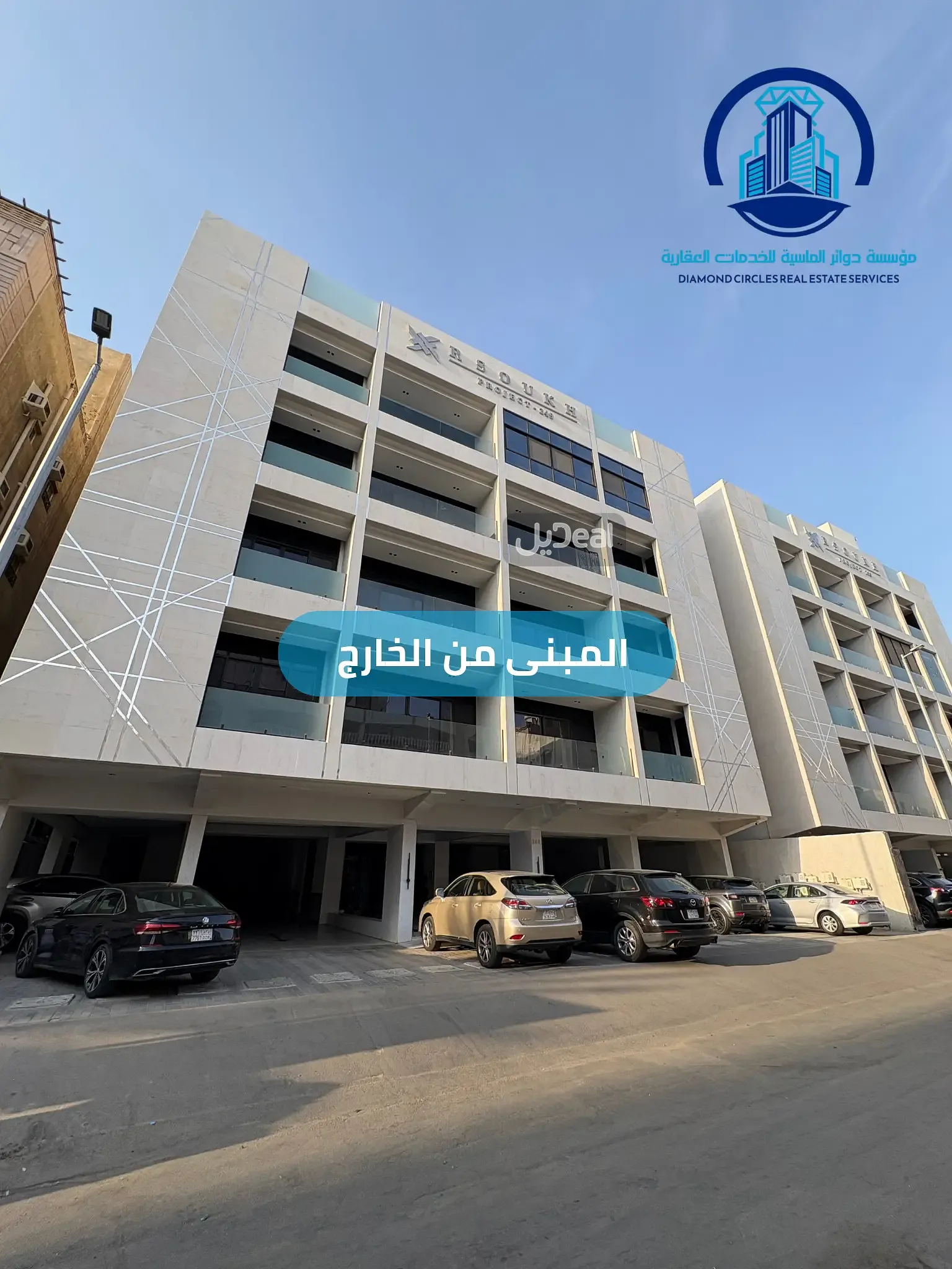 شقة للإيجار