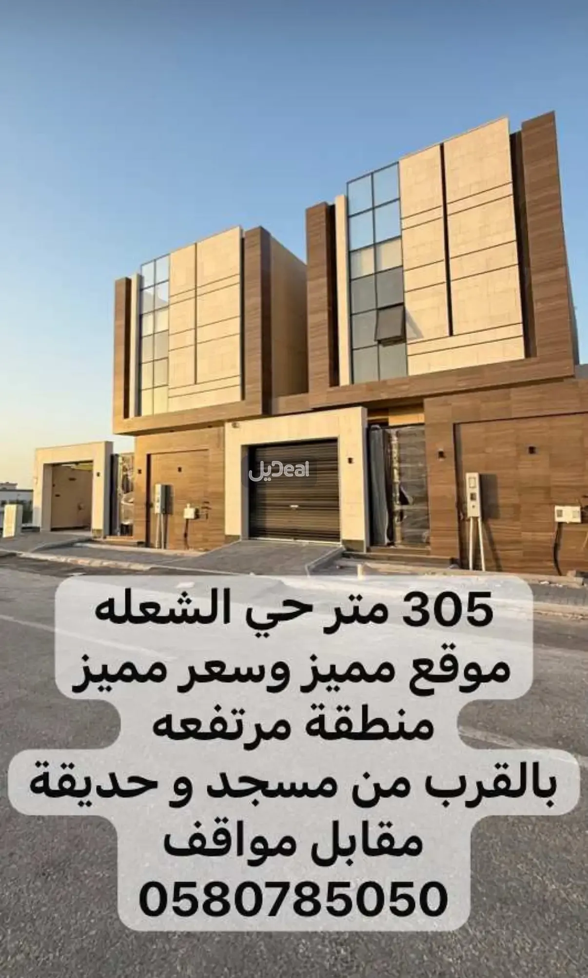 فيلا i18n.ads-details.forبيع